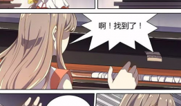 在线h漫画,探索虚拟世界的激情与奇幻